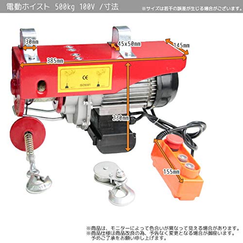 決まりました100v天井ウアンチ 吊り上げ荷重500キロ