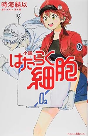 はたらく細胞脱出]描き下ろしビジュアル＆新CM公開!白血球(好中球)役