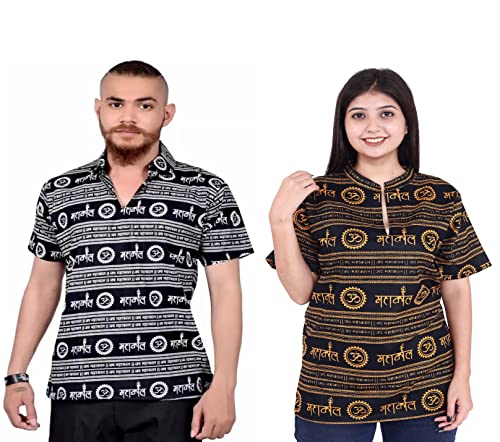 Image of Mahadev Printed Shirt for Men & Women || Shirt for Men & Women || Printed Shirt for Men || Pure Cotton Devotional Tshirts for Men and Women- Mahakal