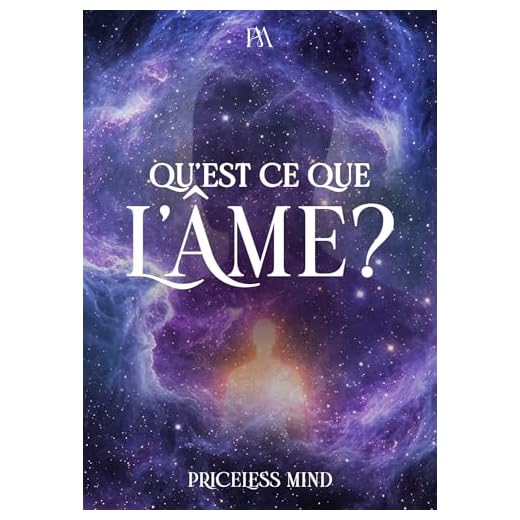 Qu'est ce que l'âme ?