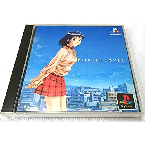リフレインラブ2