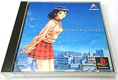リバーヒルソフト リフレインラブ2