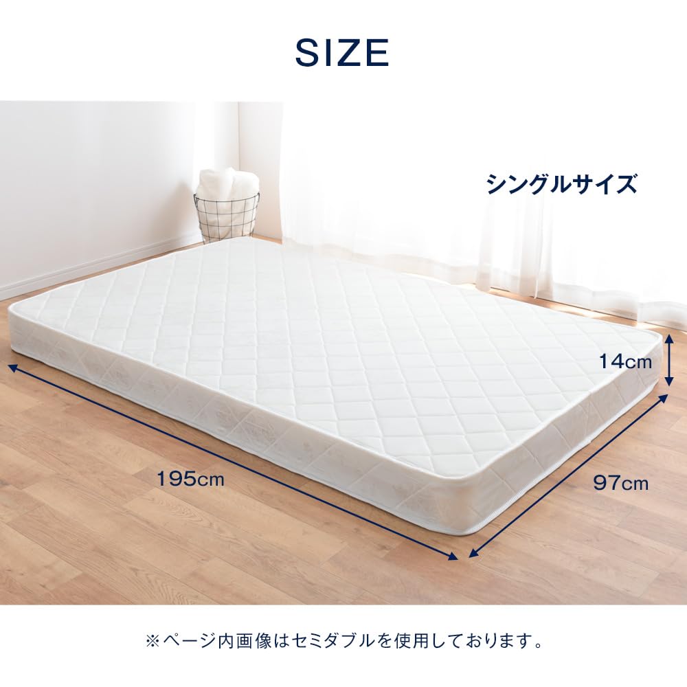 Amazon.co.jp: タンスのゲン マットレス シングル 薄型 厚み14cm