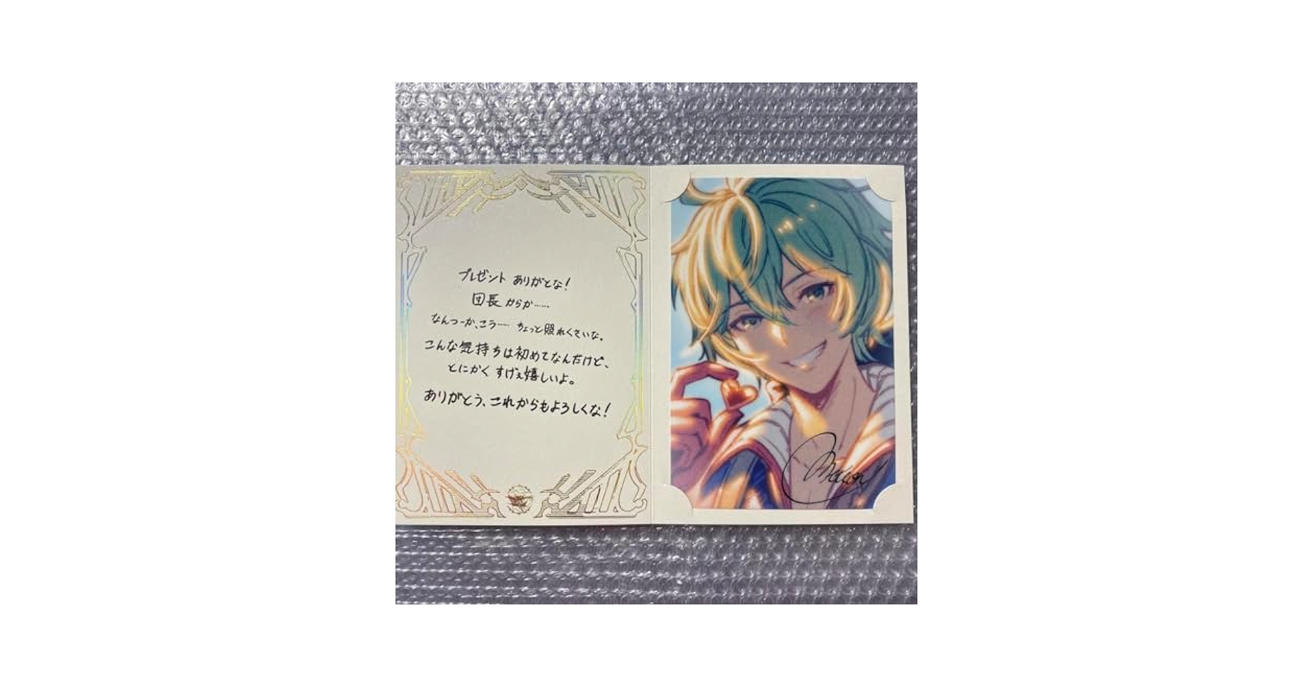 【Adonislion】グラブル返礼品 Amazon.co.jp: オーキス 2024 バレンタイン お返し グラブル