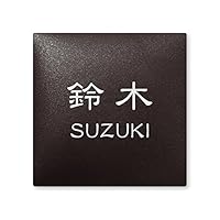 ジョージ２世♥M表札 ジョージ2世♥M表札 ジョージ2世♥M表札 ジョージ2世♥