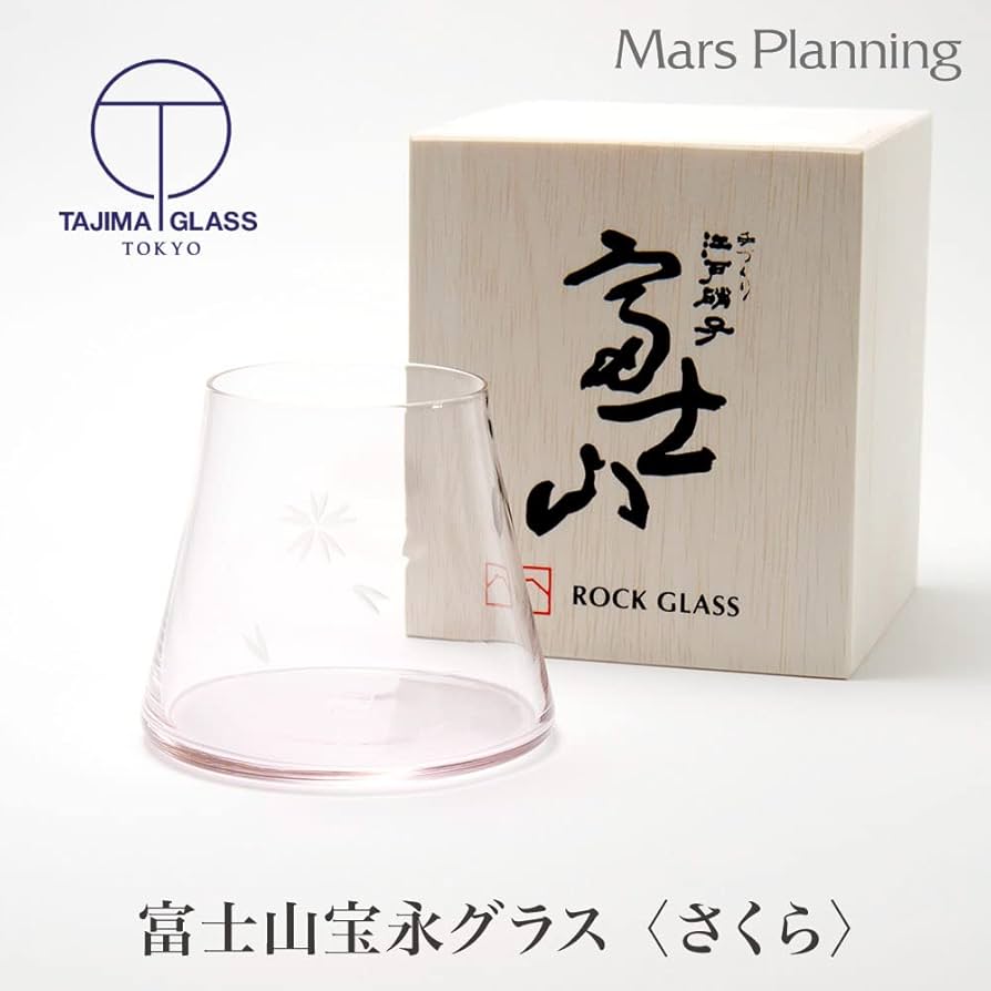 ピンク グラスと明治ガラス盃 ピンク グラスと明治ガラス盃