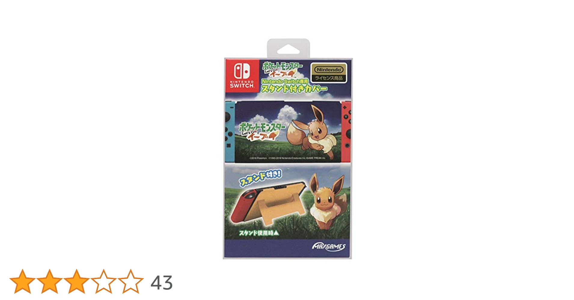 ニンテンドースイッチ　ポケットモンスター Let’s Go!イーブイ Amazon.co.jp: Nintendo Switch ポケットモンスター Let's Go