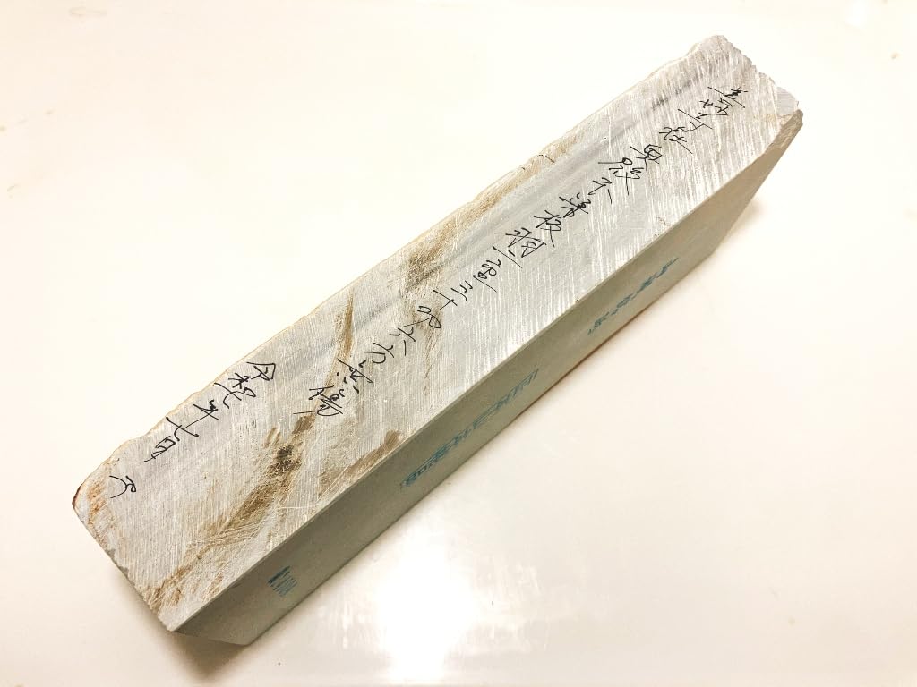 Amazon | 天然砥石 正本山 山城銘砥右京区梅ケ畑奥殿本巣板羽二