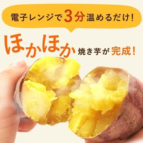 えびねの多彩生活 さつまいも 焼き芋 冷凍焼き芋 500g の商品画像 5