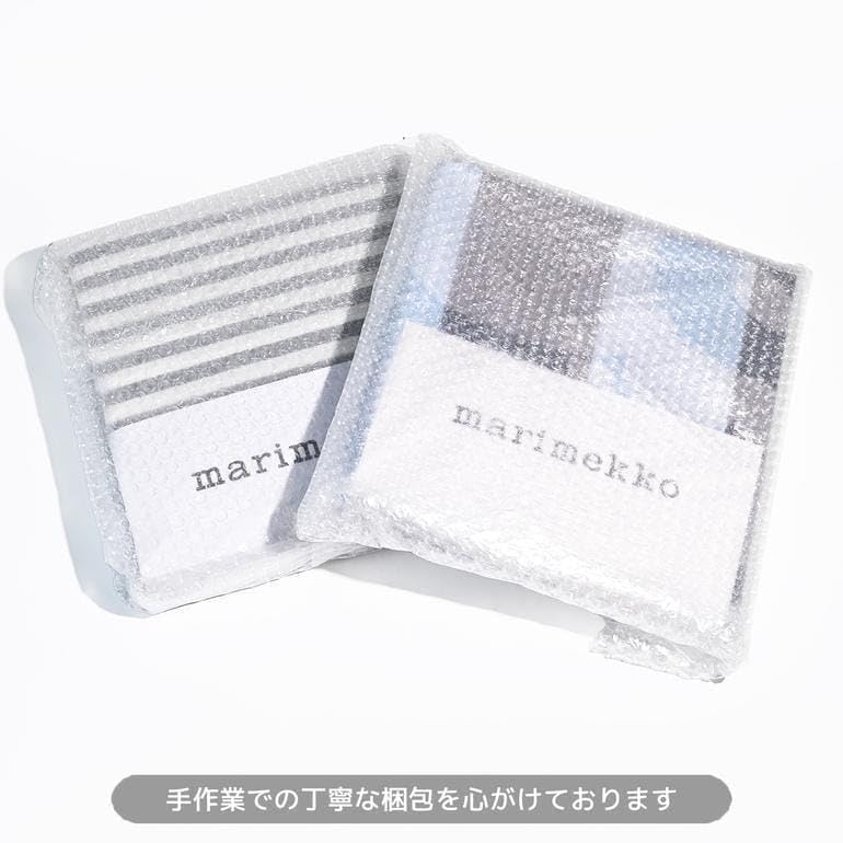 Amazon｜マリメッコ キヴェット柄 掛け布団カバー （チャコール×オフ