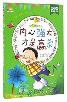 Paperback Be Strong-Minded to Win (Chinese Edition) [Chinese] Book