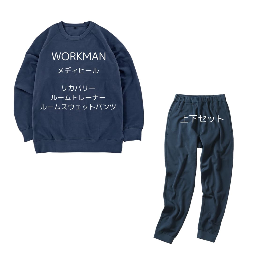 ワークマン　MEDIHEALトレーナー Mサイズ ピンク・ブルーおまけ付き Mブルー ワークマン メディヒール レディース WARMトレーナー - メルカリ