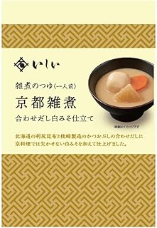 【公式】石井食品 雑煮のつゆ 京都雑煮 10袋※餅なし（常温品）｜イシイ 国産