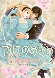 ハーレクインコミックス セット　2026年 vol.957