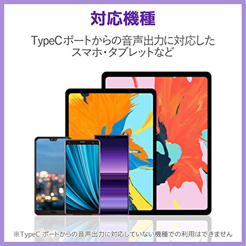 Elecom 耳机适配器转换线 Type C 转f3 5mm 4 Pol 来自日本 Ebay