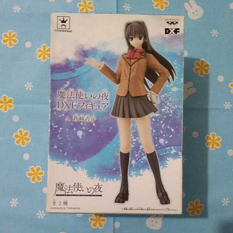 Amazon | 魔法使いの夜 DXFフィギュア 蒼崎青子 未開封 箱痛みあり