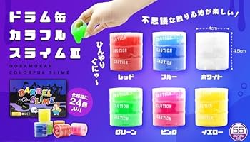 Amazon | ドラム缶スライム カラフル 6色 ドロドロおもちゃ 24個入