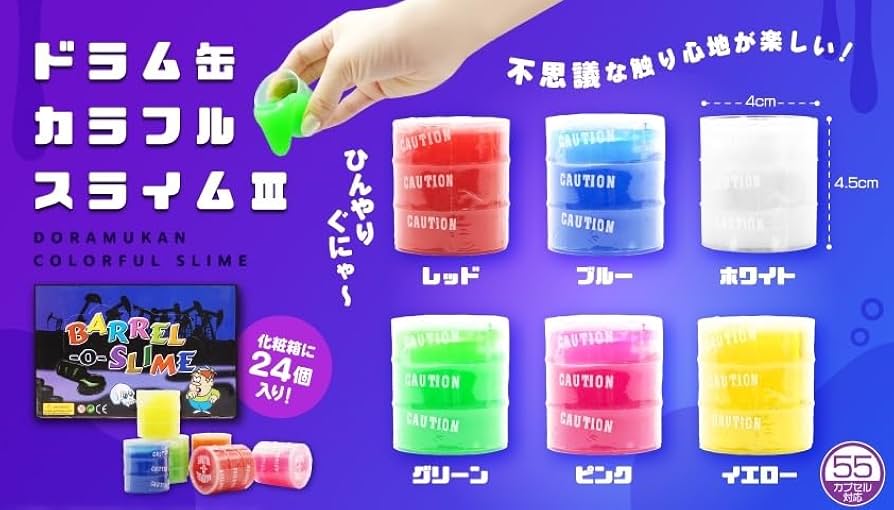 スライムさん専用 Amazon | ドラム缶スライム カラフル 6色 ドロドロおもちゃ 24個