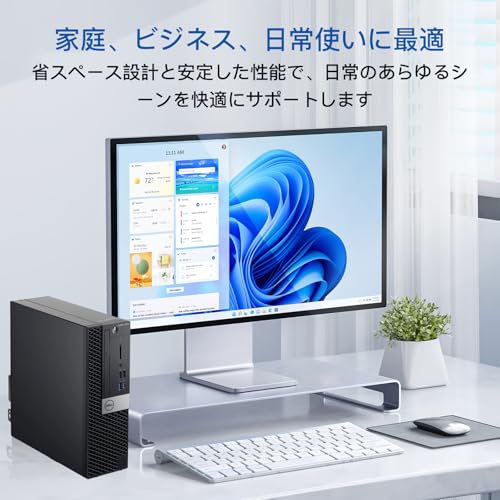 undefined デル デスクトップパソコン OptiPlex 3080SFF、第10世代Core i5-10500 デスクトップpc メモリ32GB SSD512GB、中古 パソコン デスクトップ Win11 Pro Office 搭載、高性能Desktop pc 4K対応、DVD (整備済み品) の商品画像 5