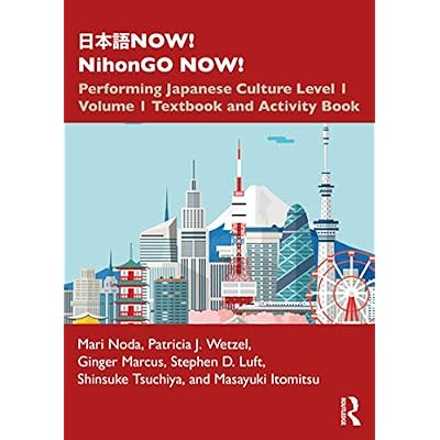 日本語NOW! NihonGO NOW!: Performing Japanese Culture - Level 1 Volume 1 Textbook and Activity Book