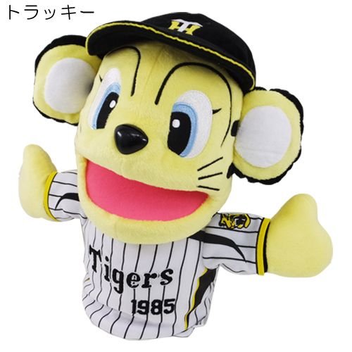 れい ゆいの文化放送ホームランラジオ やっぱり野球がno 1 ニコニコ動画