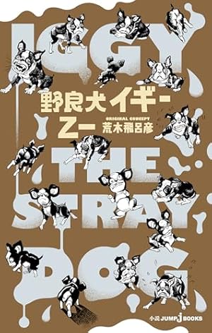 Amazon.co.jp: ゼルダの伝説 時のオカリナ 下 (てんとう虫