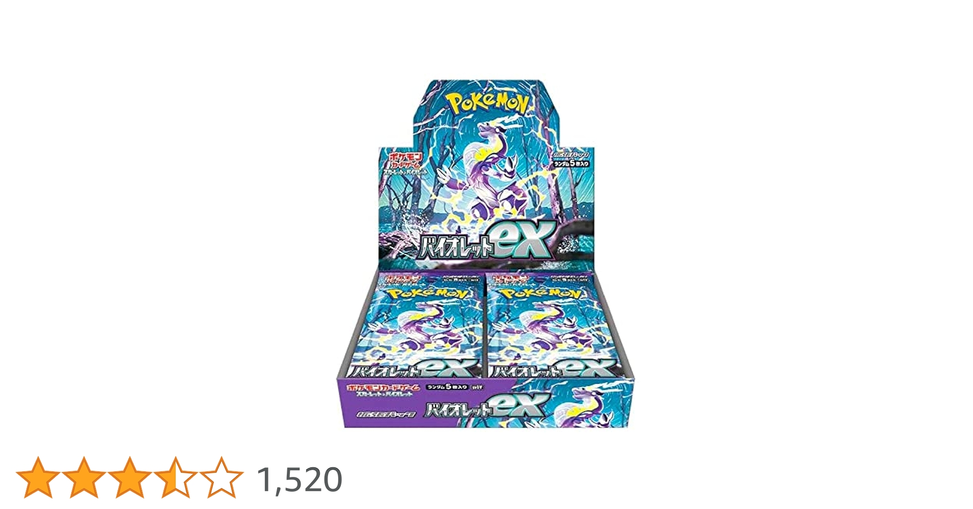 バイオレットex バラパック 40パック Amazon.co.jp: ポケモンカードゲーム スカーレット&バイオレット