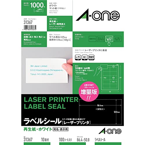 Papier recyclé blanc A-One 31367 étiquette imprimante laser A4 pour classement