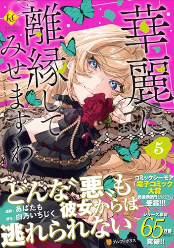 本の表紙