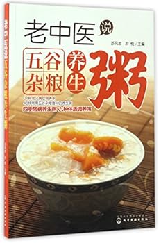 Paperback ??????????? [Chinese] Book