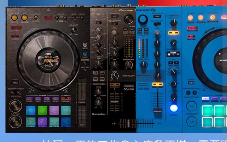 Amazon.com: Protective Cover Skin for Pioneer DDJ-800 Film Sticker