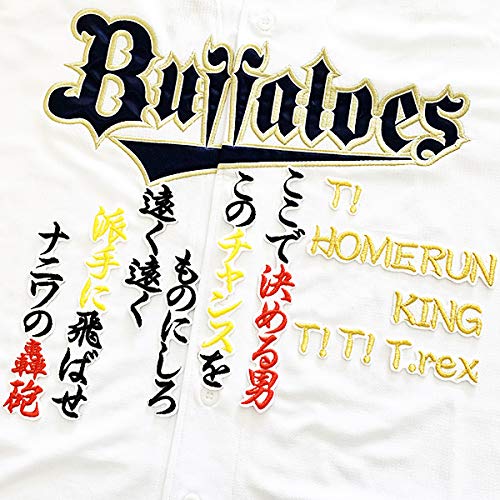Amazon.co.jp: オリックス バファローズ 刺しゅうワッペン T-岡田 応援