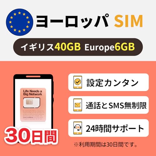 yThreez[bp SIMJ[h 30 CMX40GB 35ƒnf[^6GB ʘbSMS vyChSIMJ[h {}jAt EU simcard ldvldvz[