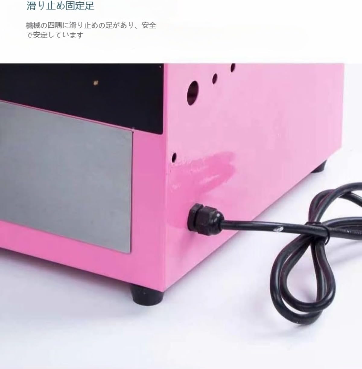 楽天市場】わたあめ機 わたがし機 ステンレス鋼 110V 1200W