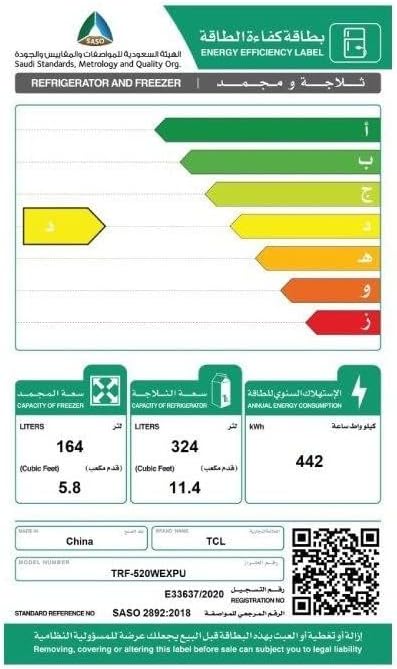 Energy Efficiency Label for TCL Refrigerator