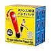 サンファミリー 純正品 ストレス解消 パンチングバッグ レッド 空気式 エアーポンプ付き 連続エクササイズ対応 軽量 収納可能 リペアキット付き パンチ キック ストレッチ サンドバック 赤