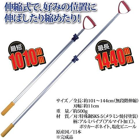 お早めに!! 雑草抜きごそっと とれ太 ビッグ アルミ伸縮タイプ 870276