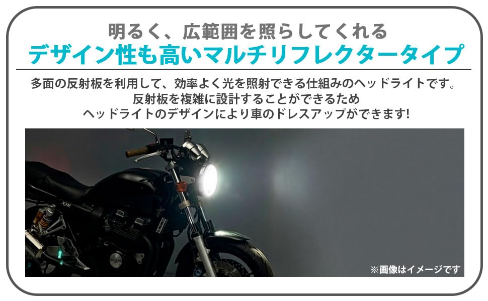 XJR400 ヘッドライト Amazon | ヤマハ 用 マルチ リフレクター ヘッド ライト ランプ 純正