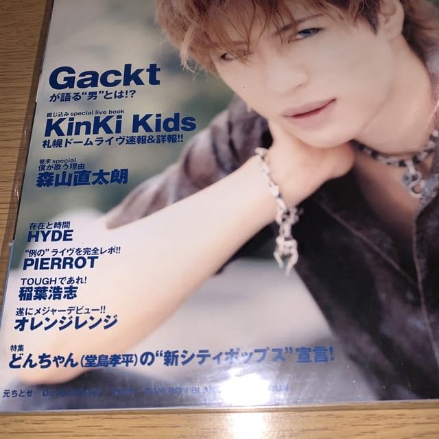 GACKT Naotaro Moriyama Hiroshi Inaba Oricon 2003 Goods : Amazon.ca