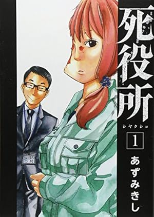 コウノドリ 新型コロナウイルス編 (モーニングKC) | 鈴ノ木 ユウ