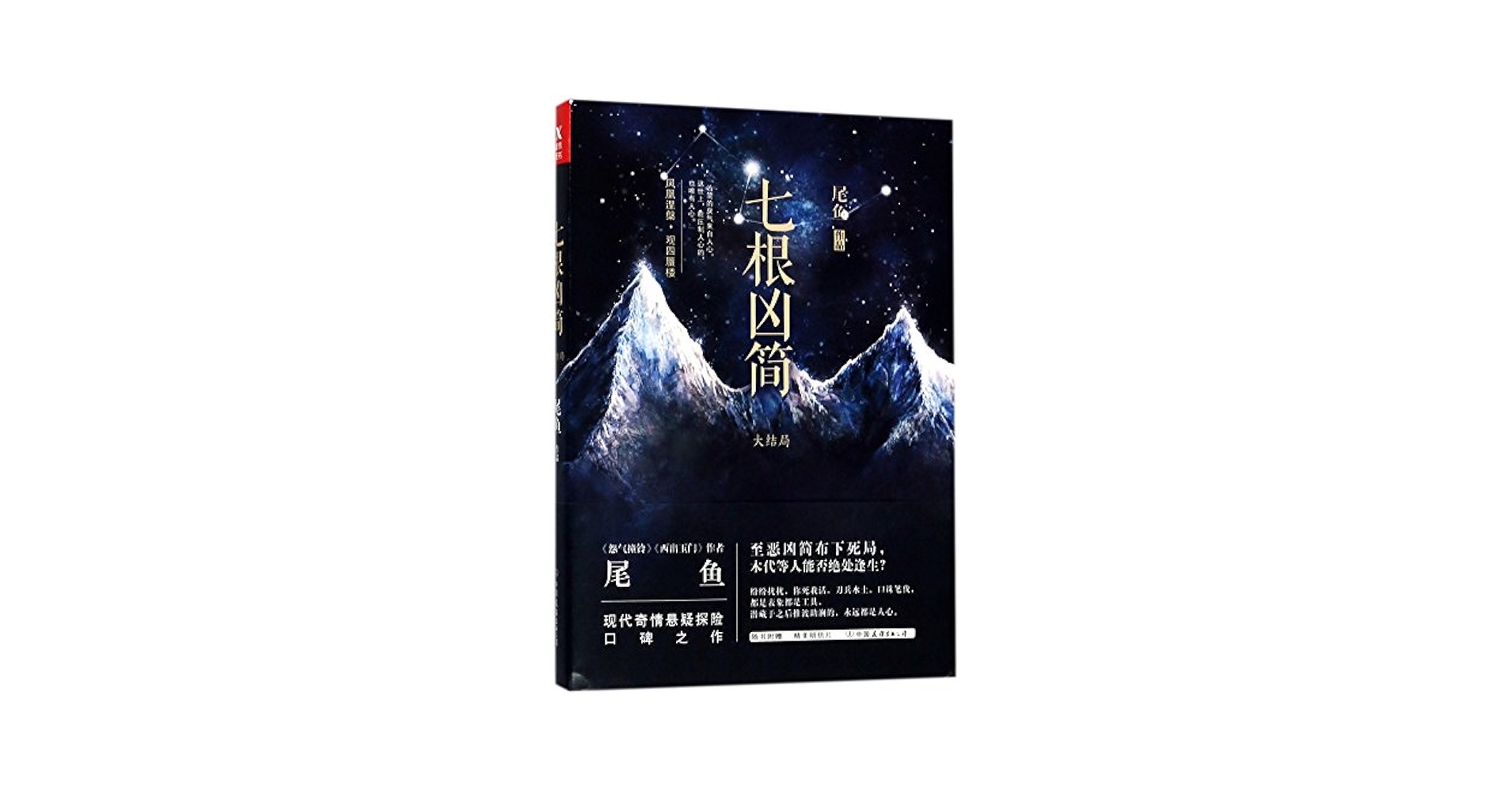 掛軸 高峰秀海 高枕笑浮世 共箱 書 5-6 掛軸 高峰秀海 高枕笑浮世 共箱 書 5-6 書 5-6 高枕