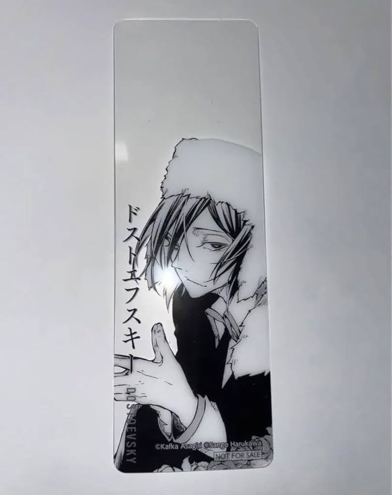 Amazon | 文豪ストレイドッグス クリアしおり フョードル ド