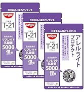 Amazon | 【 日清食品 】 腸内サイエンス ビフィズス菌 N708