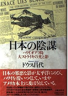 Amazon.co.jp: ドウス 昌代: 本、バイオグラフィー、最新