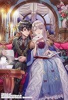 サイコな黒幕の義姉ちゃん 3