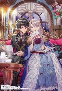 サイコな黒幕の義姉ちゃん 3