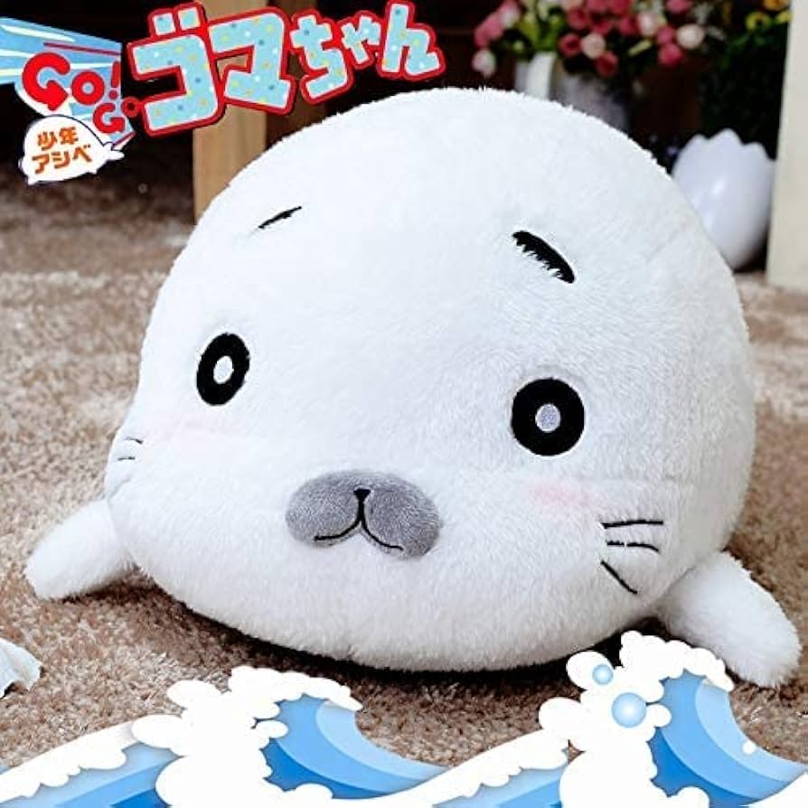 少年アシベ クラウドファンディング ゴマちゃん ぬいぐるみ 2個セット 少年アシベ』35周年を記念したクラファンがスタート。ゴマちゃん