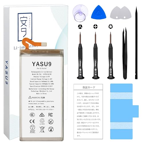 Amazon | YASU9 for LG Style3 バッテリー互換 適用BL-T41電池 元の