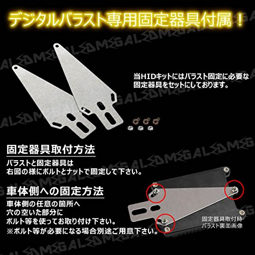 Amazon | MEGATERAS H3フォグランプHIDキット12000kプレジデント G50系