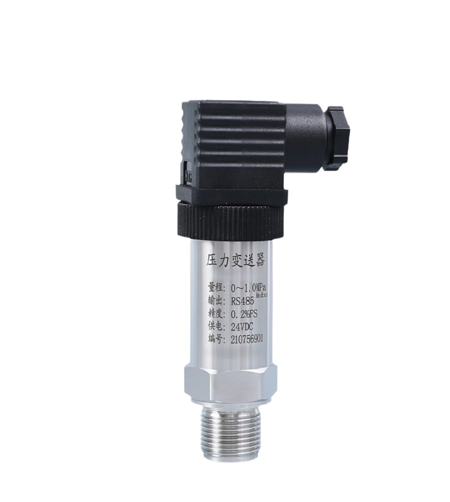 Sonda de sensor presión silicio difuso for suministro agua a constante, hidráulica, gas, transmisor 4-20 mA Alta precisión(1mpa)